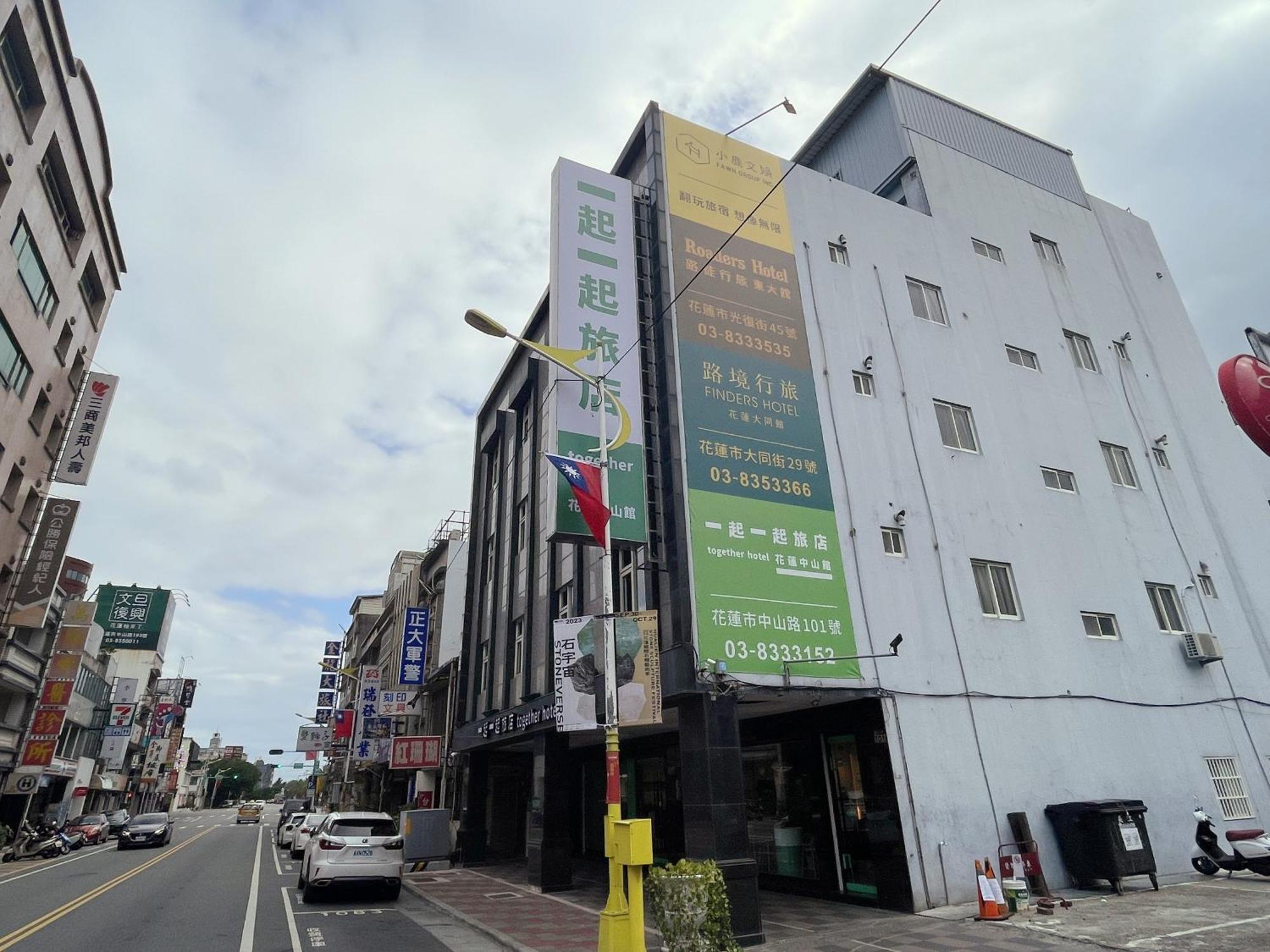 Together Hotel-Hualien Zhongshan Dış mekan fotoğraf