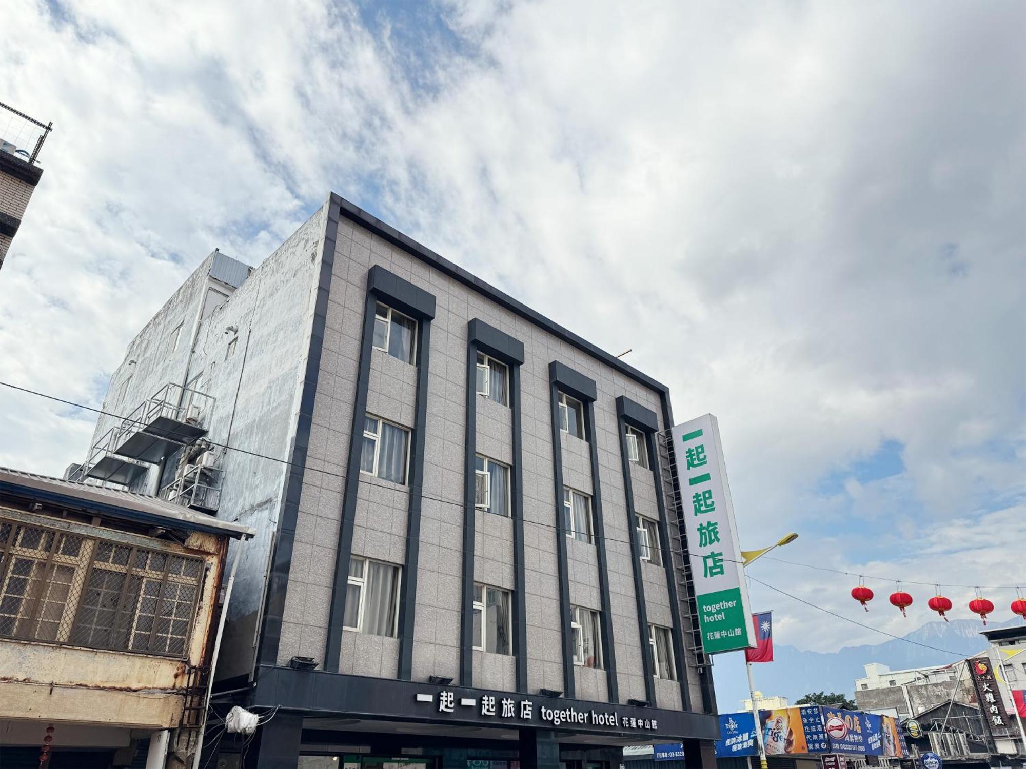 Together Hotel Hualien Zhongshan Dış mekan fotoğraf