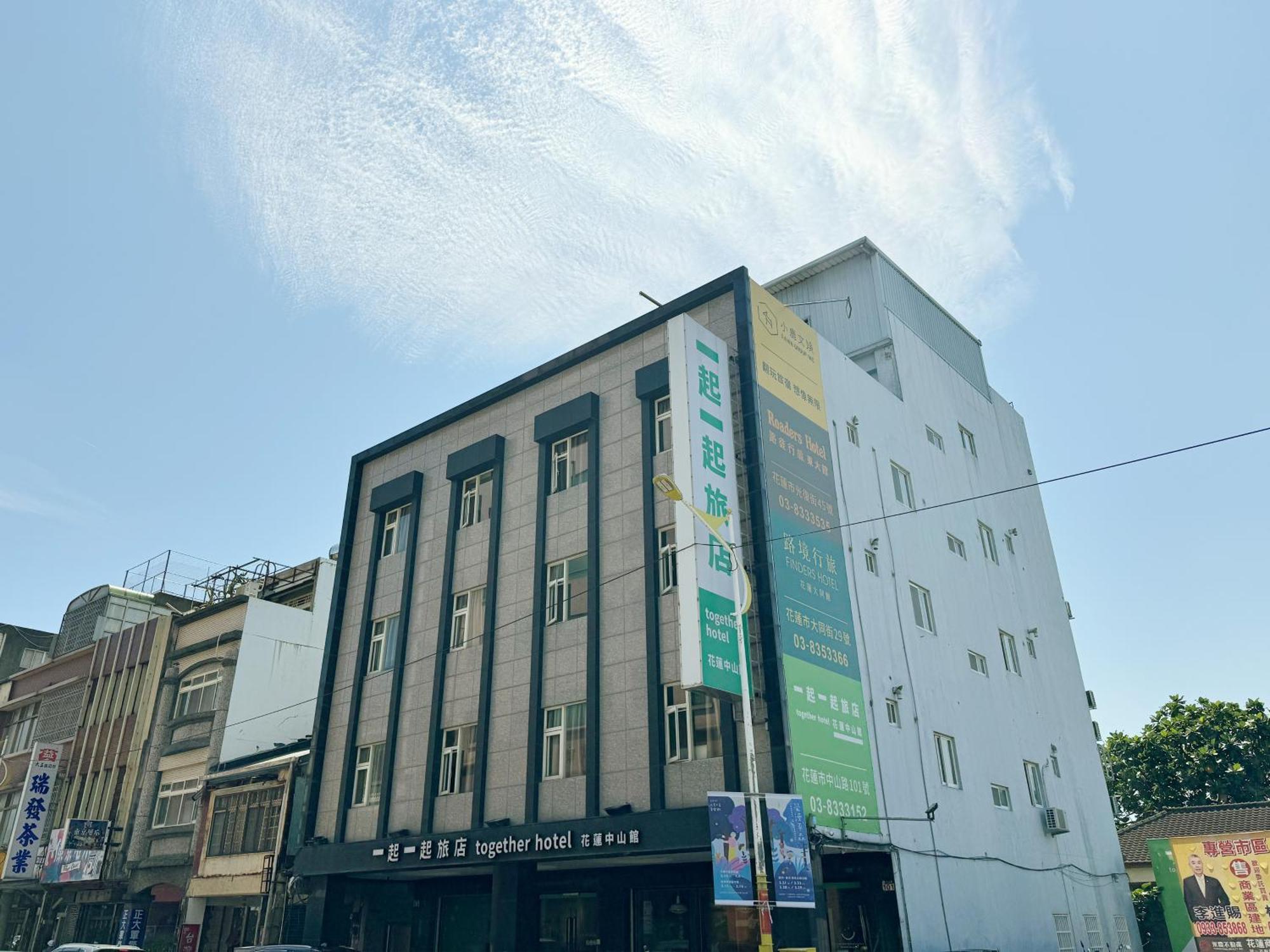 Together Hotel Hualien Zhongshan Dış mekan fotoğraf